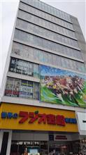 秋葉原…。 秋葉原…。
