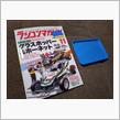 【愛読書】・・・。