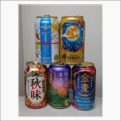 秋(空き)缶シリーズ  20 ...