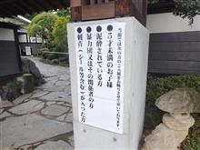 お風呂。