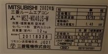 東京ゼロエミポイント