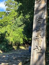 平泉寺白山神社