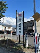 狭井神社(大神神社摂社)
