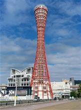 土日、神戸へ