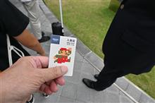 任天堂ミュージアム 任天堂ミュージアム