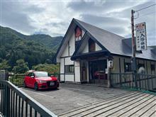 福島県 南会津町 夢の湯 〜 国道400号