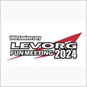 LFM2024　お疲れ様でした