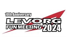 LFM2024　お疲れ様でした