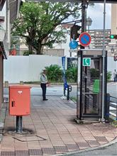 またひとつ