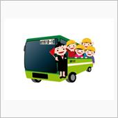孫１号今日明日 修学旅行です ...