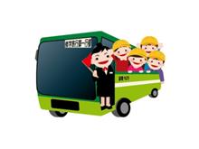 孫１号今日明日 修学旅行です〰️♪