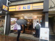 10/8 今日の昼食は・・・・・