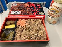 東京出張終了