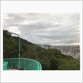 久しぶりの六甲山