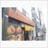 味噌ラーメン！