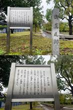 おたか道 跡