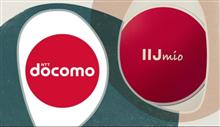 docomo ドコモ  一部のsimで不具合