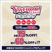 3か月連続企画について＆Ya ...