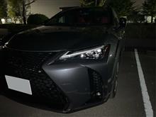 お疲れ様でした🙇