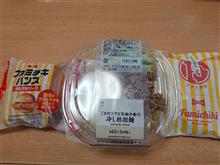 ファミマの冷し担担麺とファミチキとファミチキバンズを～♪