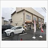 新あしあと♪♪　９２０　限定 ...