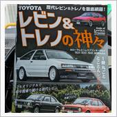 これは買うしかない！ＡＥ８６ ...