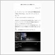 OTAアップデート