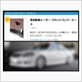 241010-2　10/9( ...