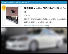 241010-2　10/9(水)の･･･
