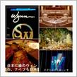 ラスベガス・ステーキ三昧 　『SW Steakhouse Wynn Las Vegas 』🥩