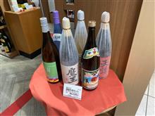 焼酎6本セットゲット❗️