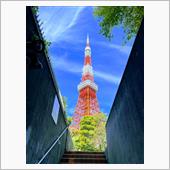 東京散歩/芝公園・秋の東京タ ...