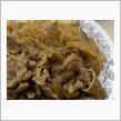 牛丼サンボでお皿