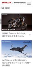 Teslaさん、まだヤル気はアルのですね☆とHONDAさんの電気自動車