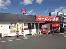 山岡家の平日ランチサービスセットBを！！