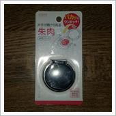 200724-2　某100均 ...