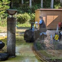 湧水の地へ 湧水の地へ