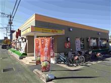 ジョイフルの土曜日の日替りランチ！！