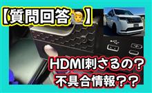 昨日の動画の質問回答❗️