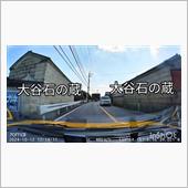 大谷石だらけ　〜昨日書き忘れ ...
