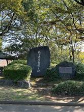 さきたま古墳公園に来ました②
