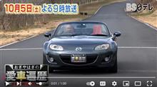 連休半ばは、のんびりモード