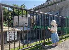 東公園