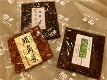 焼津のおもたせ