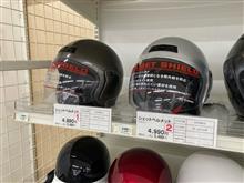 お詫び・(ブログ2本消しました) お詫び・(ブログ2本消しました)