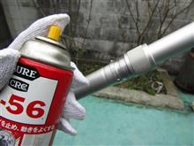 設備天日干しとV/U帯のGP売却