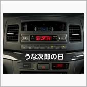 200726　うな次郎の日･ ...