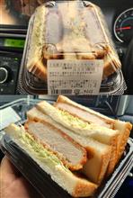 さんど・・・