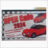 OPEN Cafe 2024