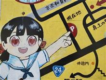 秋桜